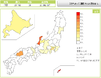 sakaya.gif