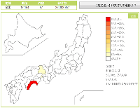 washoku.gif