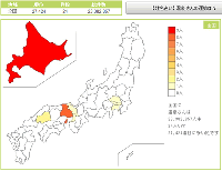 onsen.gif
