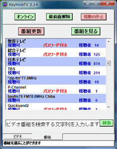 keyholetv-1.jpg
