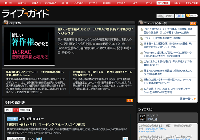 live_guide.gif