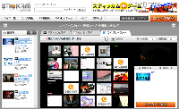 stickam.gif