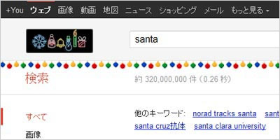 google_santa.