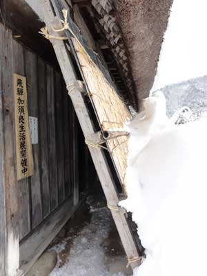 豪雪地帯の知恵