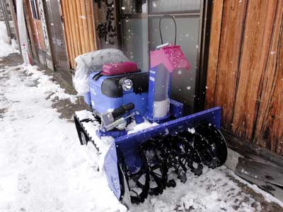 可愛らしい除雪機