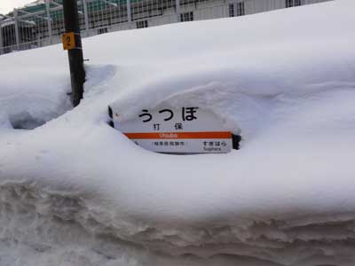 雪に運れる駅のホーム