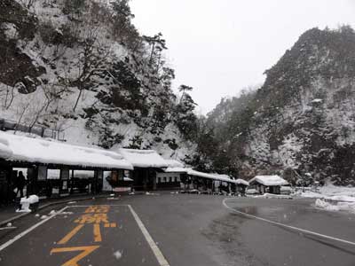 佐渡金山の入り口