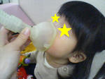 waco吸入中