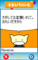 Rsideへよぉこそ(笑)