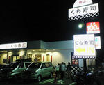 200804292033000.jpg