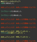 gousei1.jpg