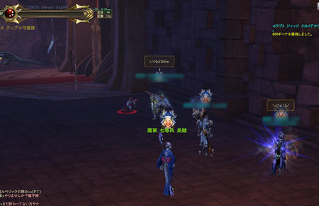Aion0083.jpg