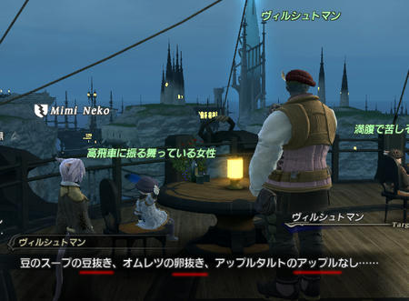 ffxiv-36.jpg
