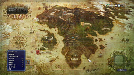 ffxiv-38.jpg