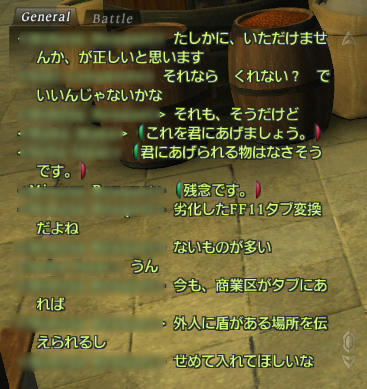 ffxiv-39.jpg