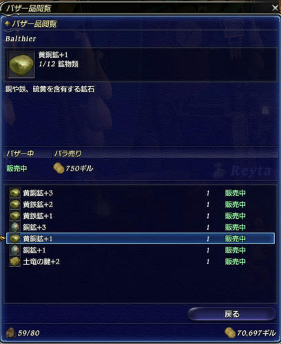 ffxiv912-8.jpg