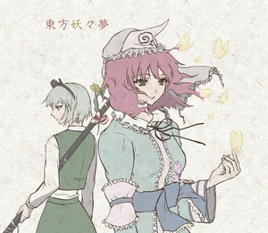 yuyuko03.png