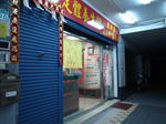 R0013292.JPG
