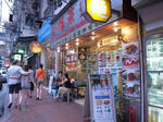 R0018642.JPG