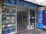 R0018921.JPG
