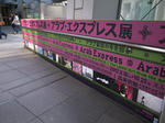 R0019094.JPG