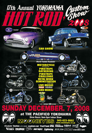 画像ファイル "http://blog.cnobi.jp/v1/blog/user/50ca4414e2d89905e8a3e6aa3a773065/1227537704" は壊れているため、表示できませんでした。