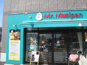 MR.MUSIPAN1
