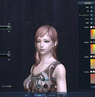 Aion0004.jpg