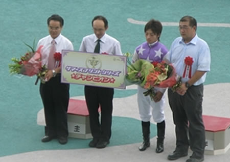 夏競馬