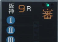 青ランプ