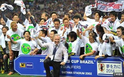 日本勝利 2013 ワールドカップアジア最終予選 画像