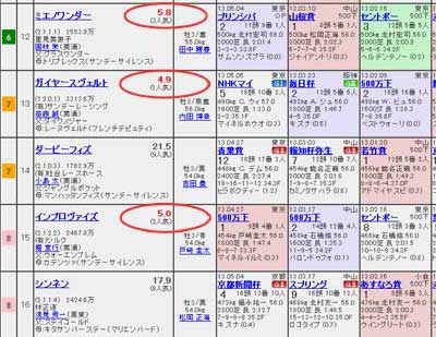 JRAホームページ 画像