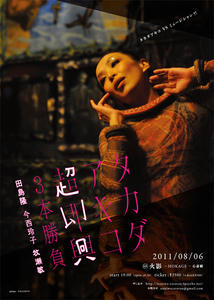 akiko3.jpg