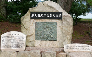 天橋立・大天橋からの風景