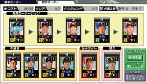 野球つく投手20090930