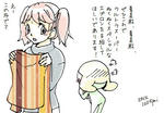 raku37.jpg