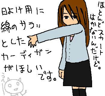 070718