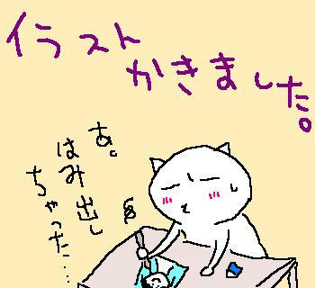 070830