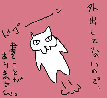 070906