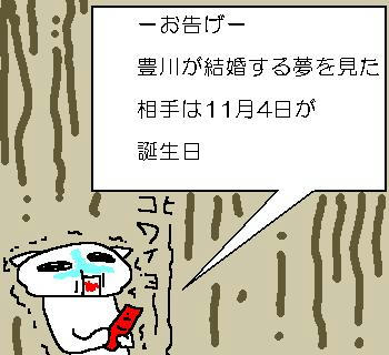 071003
