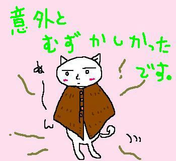 071102.JPG