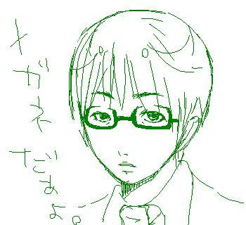 megane