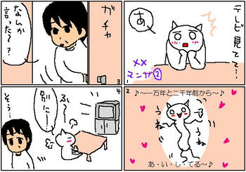 manga5