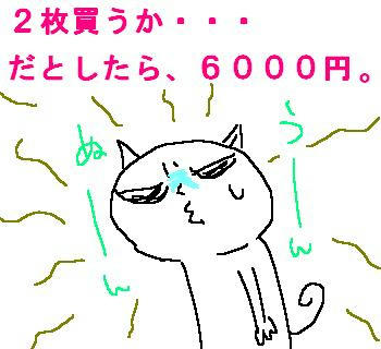 080301