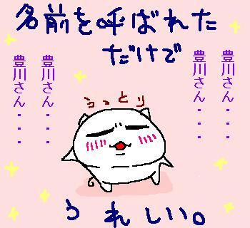 080614