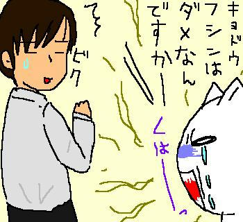 080625