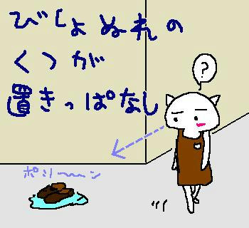 080629