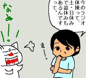 080808