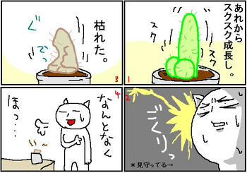 manga7