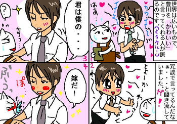 manga8